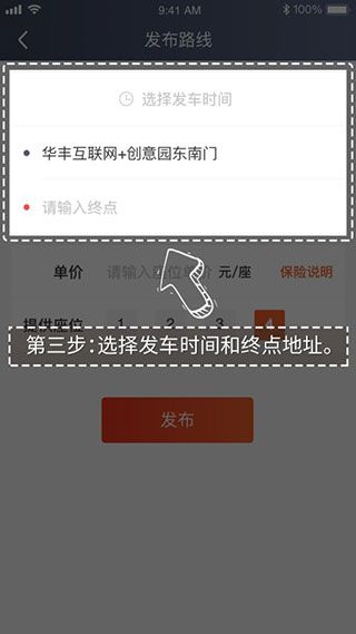 怎么接单配图3