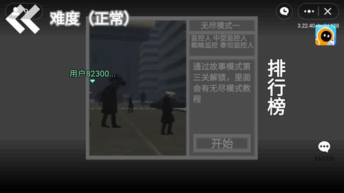 马桶人逆袭无限能量游戏特色