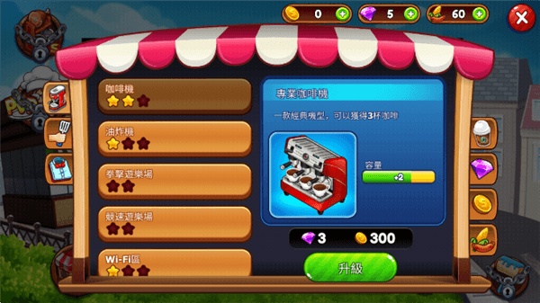游戏怎么玩配图3