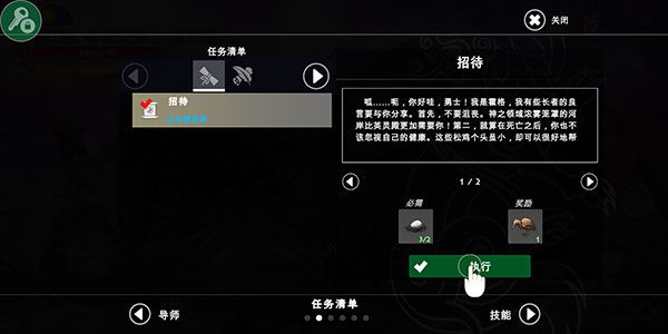怎么玩配图5