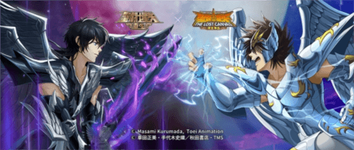 圣斗士星矢:重生5