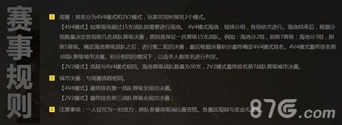 终结者2:审判日3