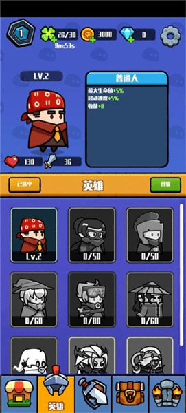游戏怎么玩配图5