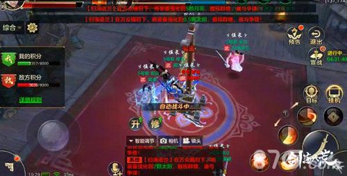 剑荡八荒5
