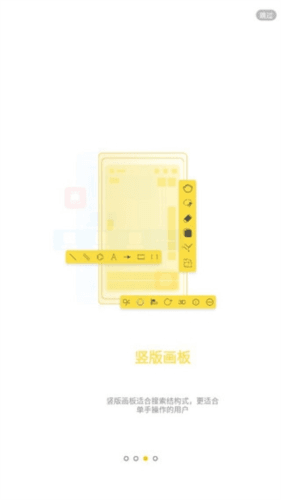 KingDraw最新版软件优势