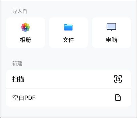 使用方法配图1