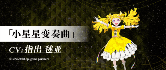 宿命回响2
