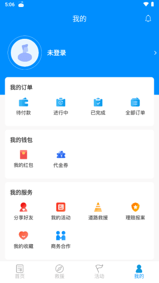 版块介绍配图4