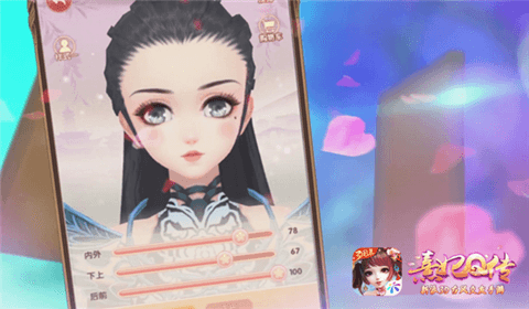 熹妃Q传4