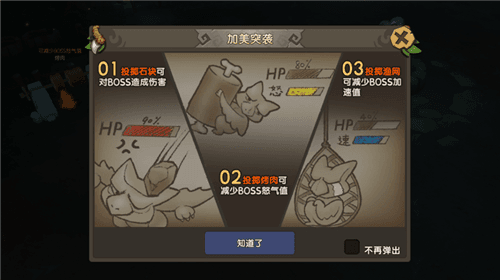 石器时代M4
