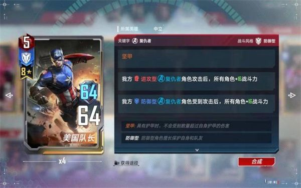 卡组推荐配图3