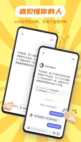 去海外app2
