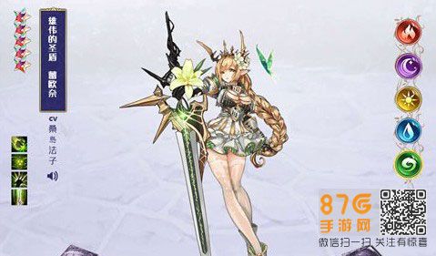苍蓝境界五星推荐4