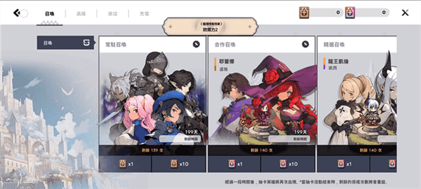 新手攻略配图2