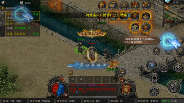 祖玛传奇6