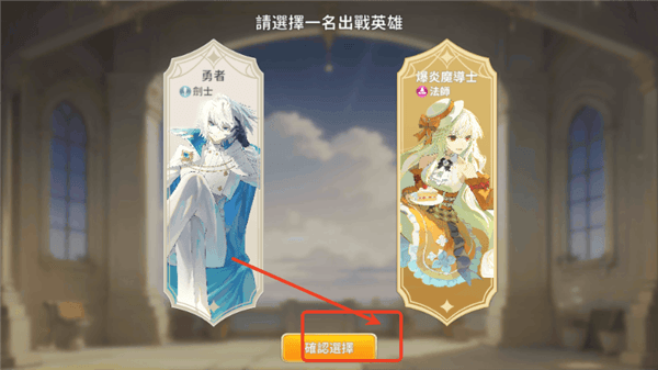 游戏登录配图1