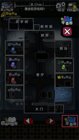 游戏攻略配图6
