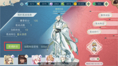 茗心录2
