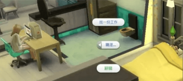 游戏攻略配图4