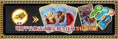 FGO6