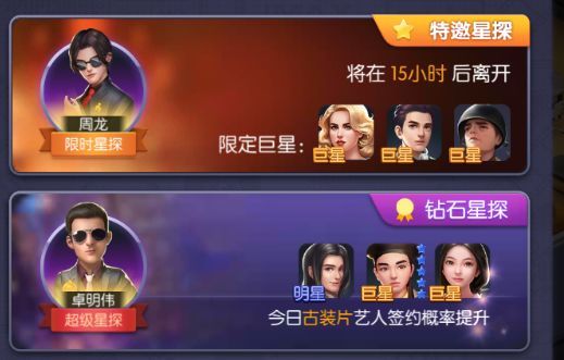 钻石攻略配图5