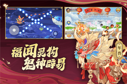 造梦西游OL游戏特色
