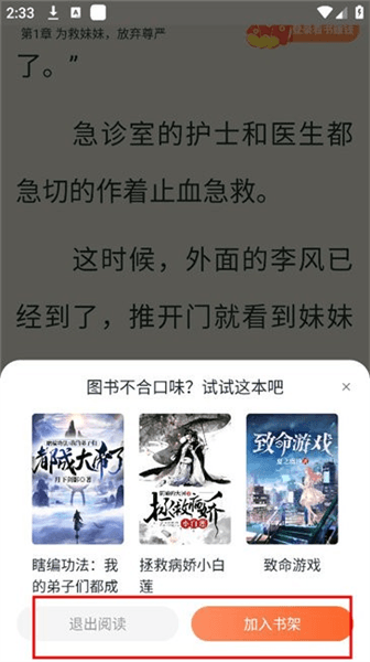使用教程配图5