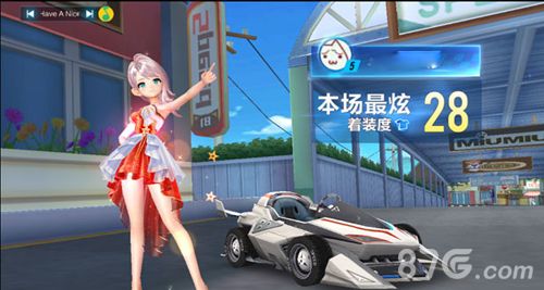 QQ飞车手游震憾上线2