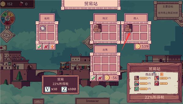 新手攻略配图11
