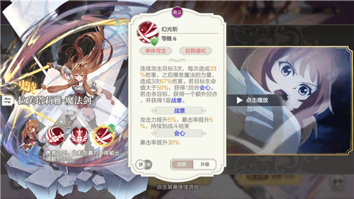 盾之勇者成名录:浪潮3