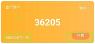 233社区软件14