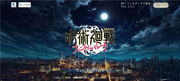 登录教程配图3