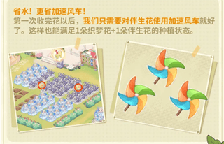 新手攻略配图4