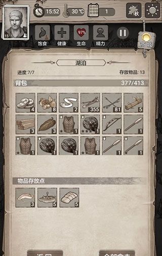净化驱散攻略配图2
