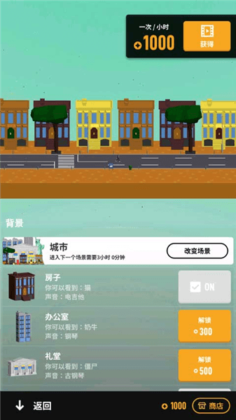怎么玩配图8