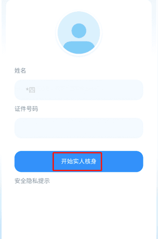 贵州招考高考报名方式配图2