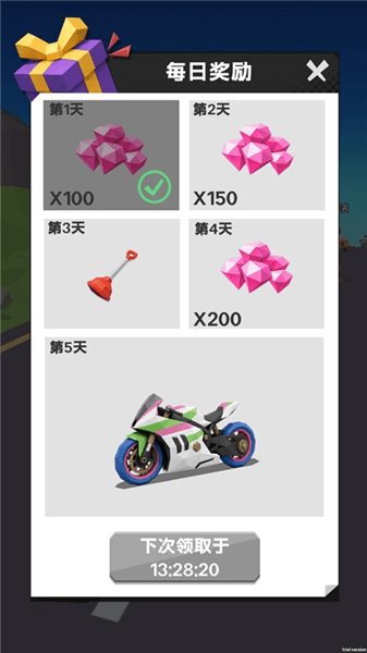 游戏攻略配图4