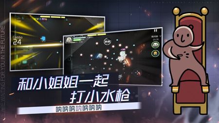 映月城与电子姬新手阵容