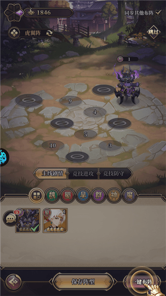 游戏怎么玩配图2