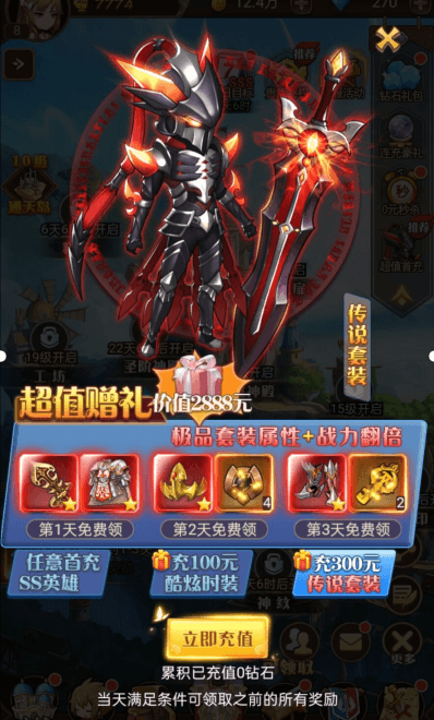 二次元卡牌《风之大冒险》100连抽限时送,今日燃情首发 二次元卡牌《风之大冒险》100连抽限时送,今日燃情首发