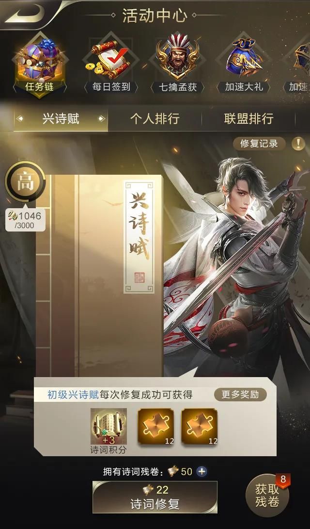 这大唐盛世如你所愿 《乱世王者》喜迎公测三周年庆 这大唐盛世如你所愿 《乱世王者》喜迎公测三周年庆