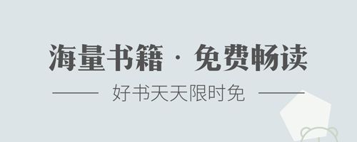 神马阅读app软件特色