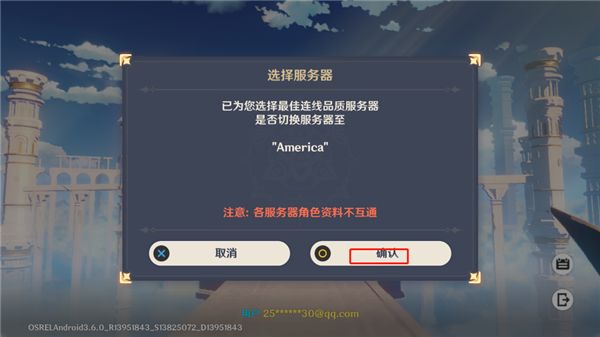 新手攻略配图3