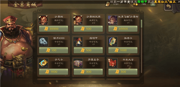 斗地主模式攻略配图6