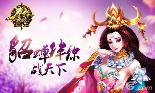 《刀锋无双》符文合成系统首曝
