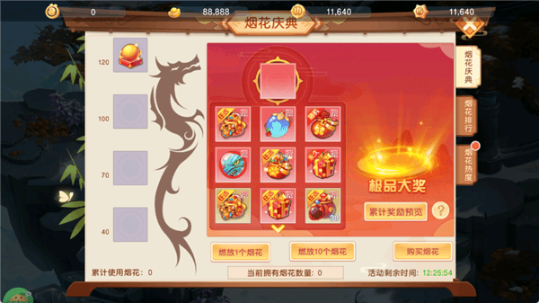 新手 攻略配图6