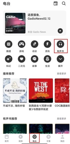 机核app7