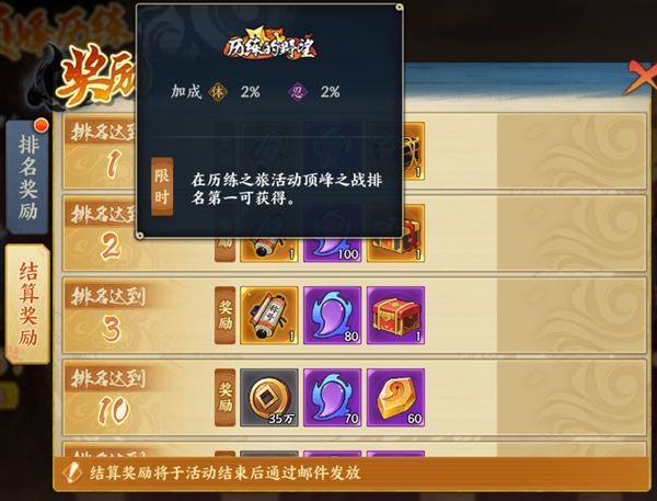 火影忍者忍者新世代12