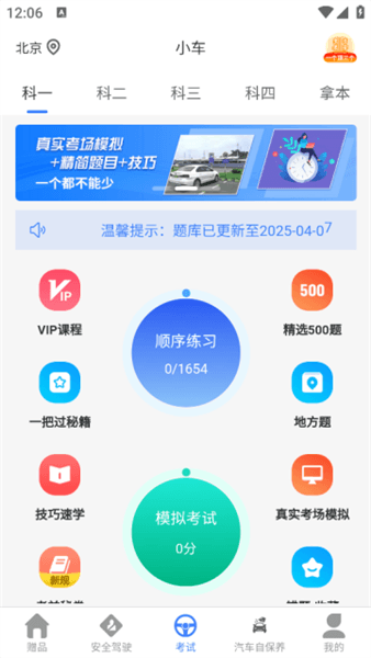 怎么使用配图3
