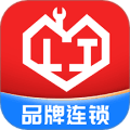 邻家快修最新版